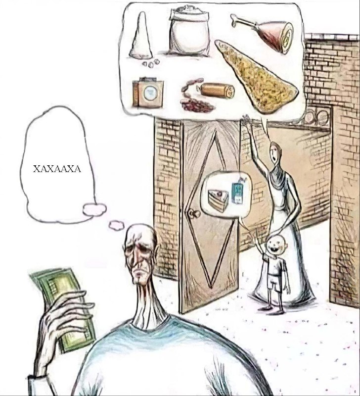 Высеры чата стинта