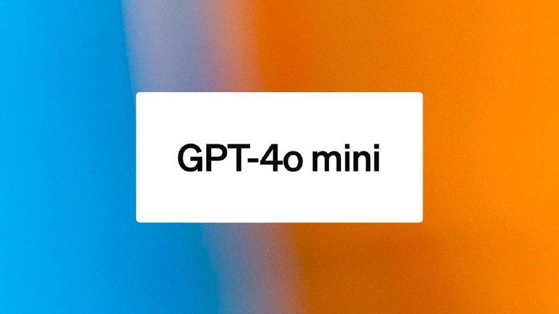 Вышла новая модель GPT-4o mini. Дешевле …