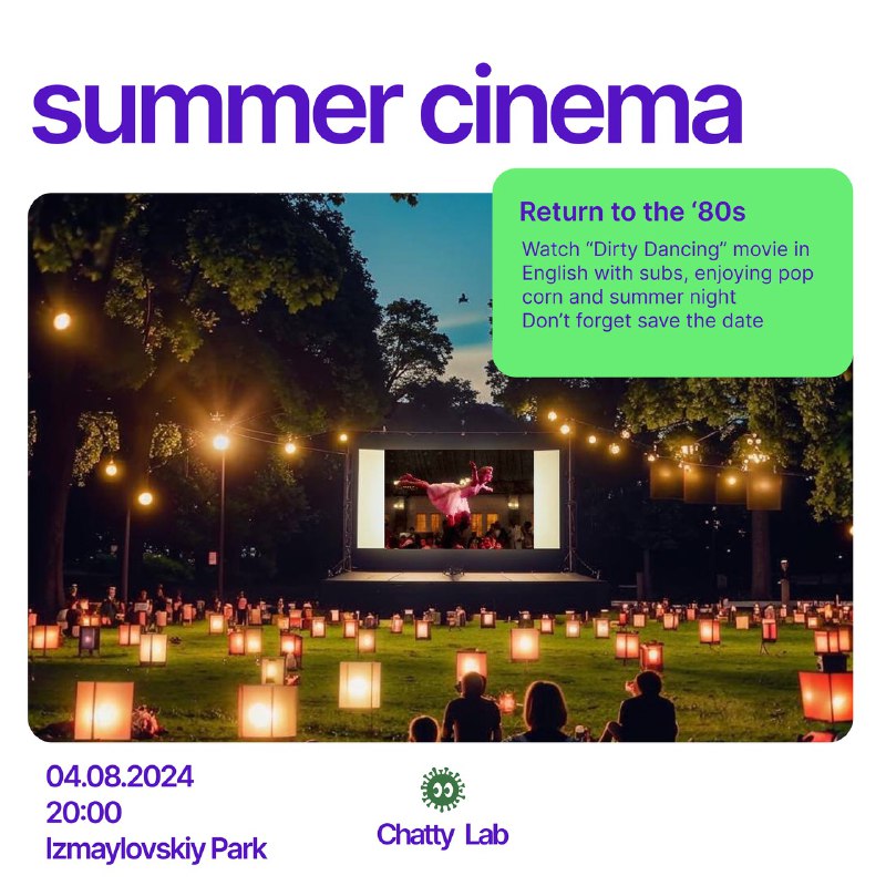 Come to our ***summer cinema*** on …