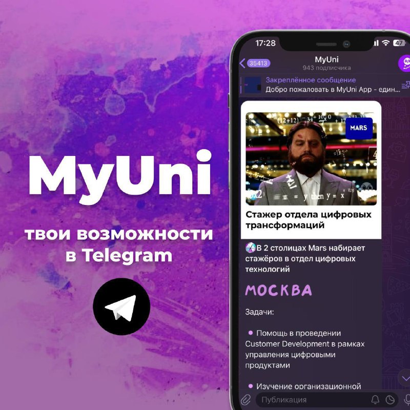 MyUni **is a channel for finding …