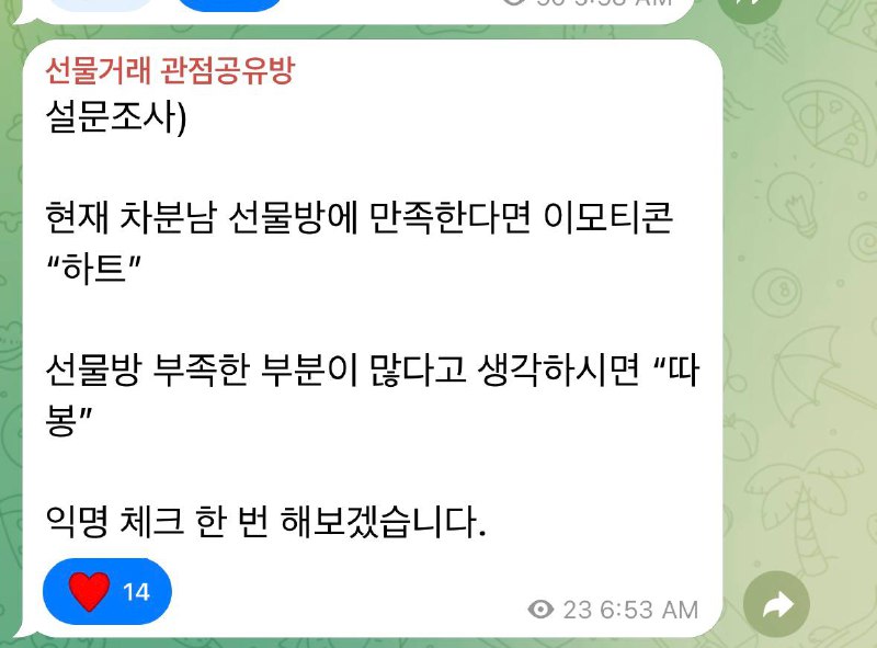 차분남(차트분석하는남자)