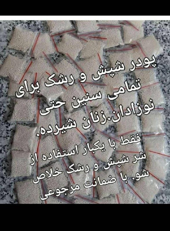 گالری پوشاک چاوان??