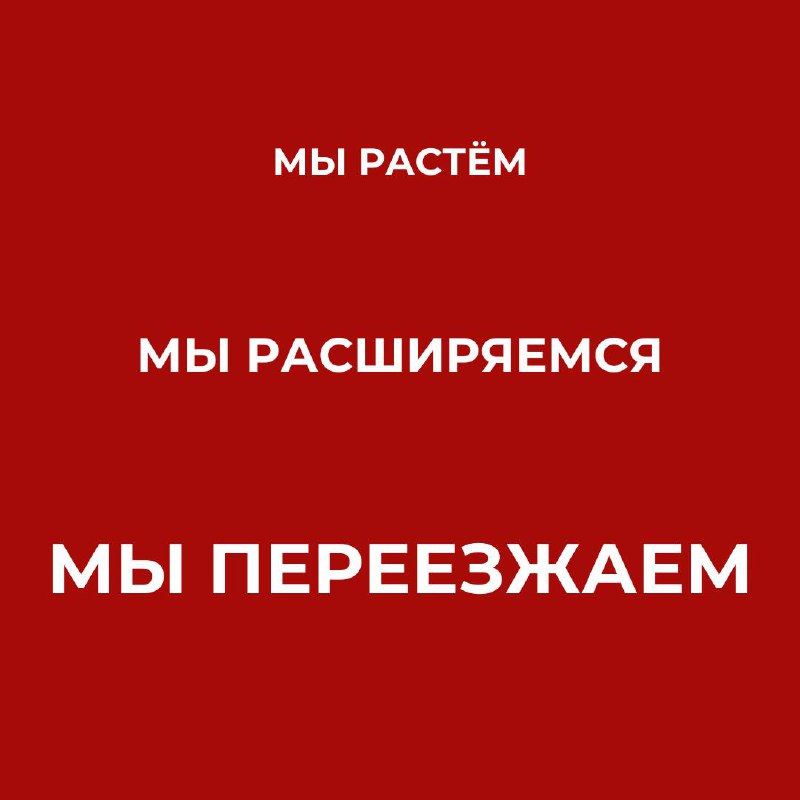 ***✨*** Спешим поделиться **радостной новостью** — …