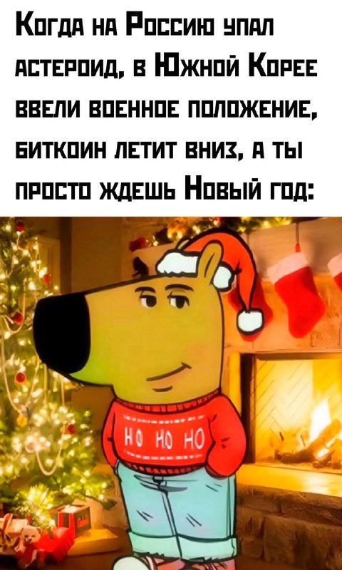 И фсе