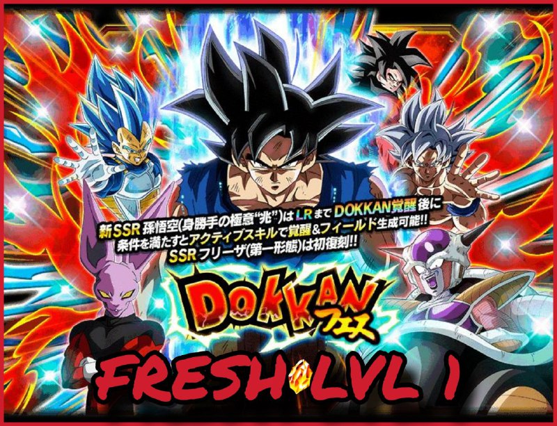 ***?***DOKKAN BATTLE PROMO FRESH LVL 1***?***