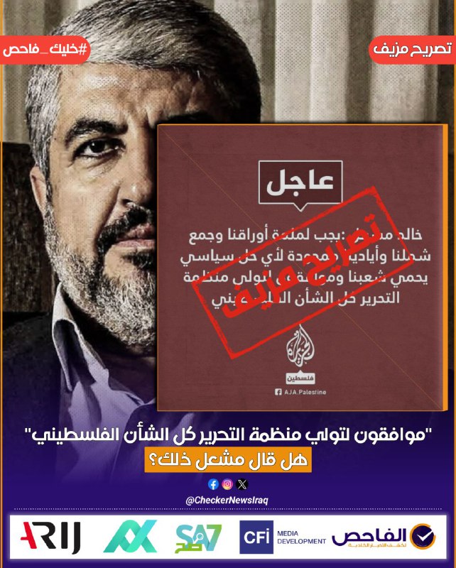 "موافقون لتولي منظمة التحرير كل الشأن …
