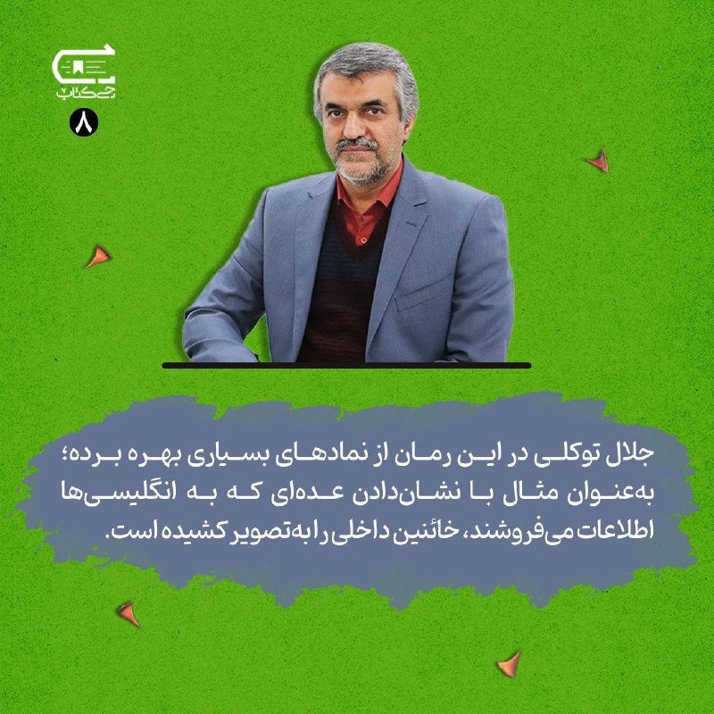 چی کتاب