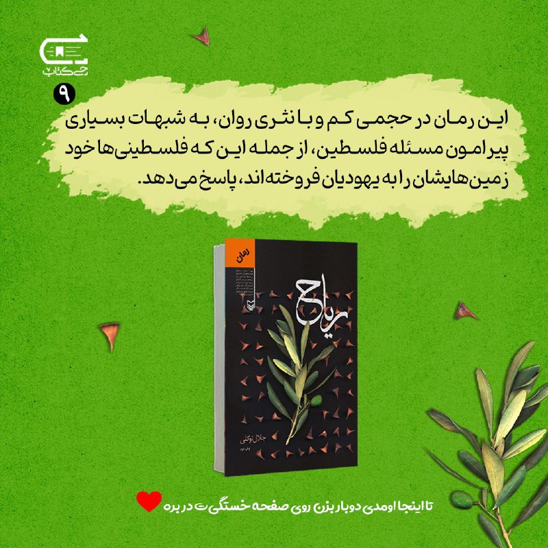 چی کتاب