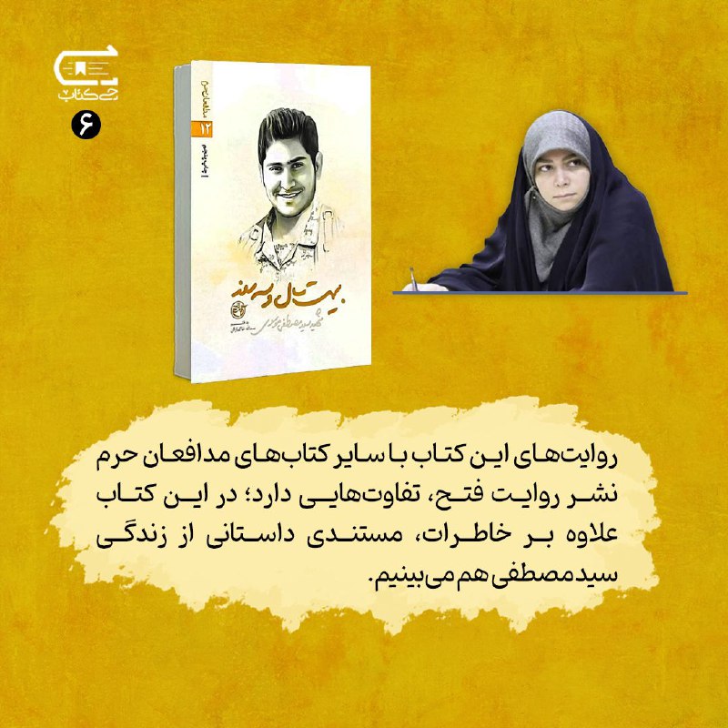 چی کتاب