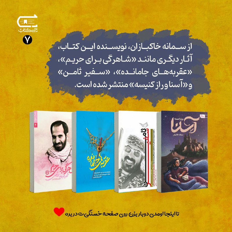چی کتاب
