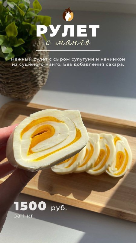 МАЛОСУНДЫРСКАЯ СЫРОВАРНЯ 🧀