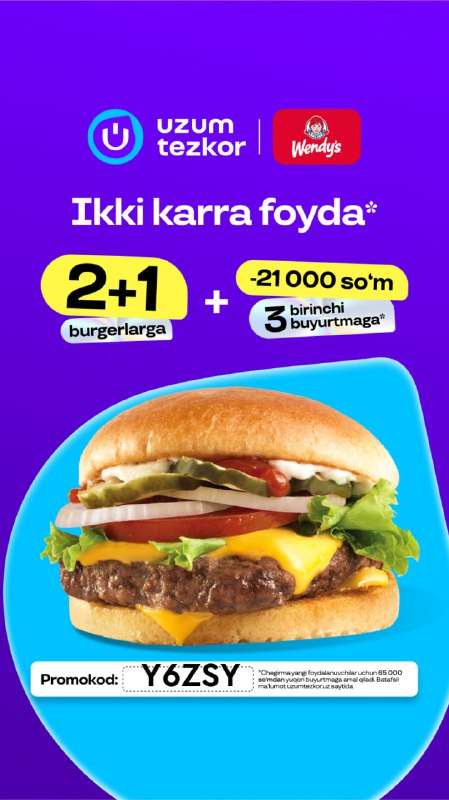 **Uzum Tezkordagi joriy promo-kodlar