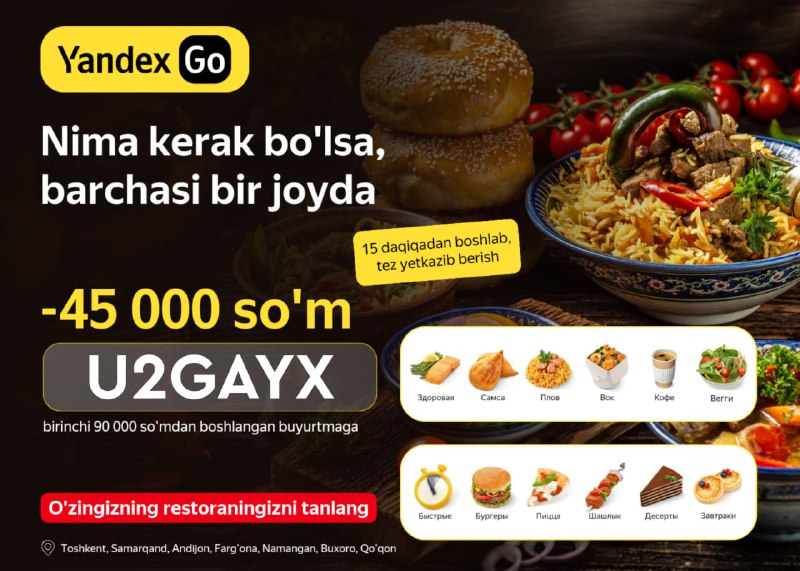 ***💛*** **U2GAYX** — Yandex Go PromoKod