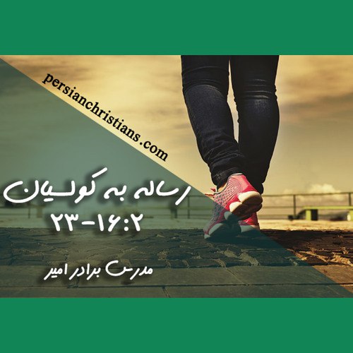 **فایل صوتی