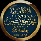 لا يستقيم أمرُ الدين بعبادة الله …
