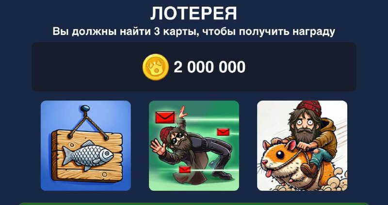 ***🗑*** **Комбо** [BUMS](https://t.me/bums/app?startapp=ref_MFChf7c0) **15.11**