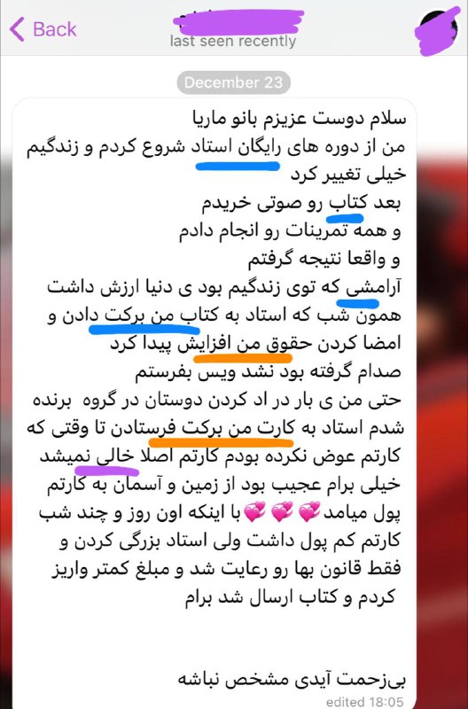 اول برکت به کتاب باعث شد …
