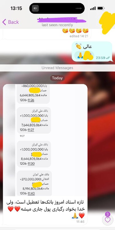 واین چنین خدا با ما است***👏******👏***
