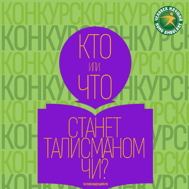 ***💥*** У Олимпийских игр и чемпионатов …