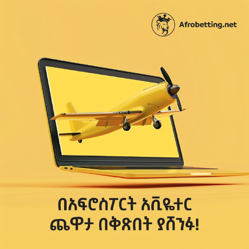 ***🚀******✈️***[አፍሮስፖርት](https://bit.ly/3XbY3o7) ይዞላችሁ በመጣው የአቪዬተር ጨዋታ በደቂቃዎች …