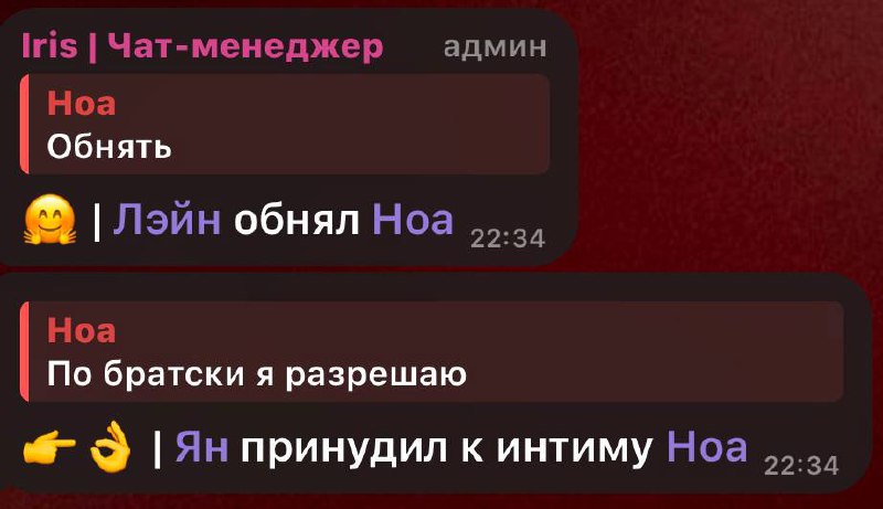 Аня Челс♡