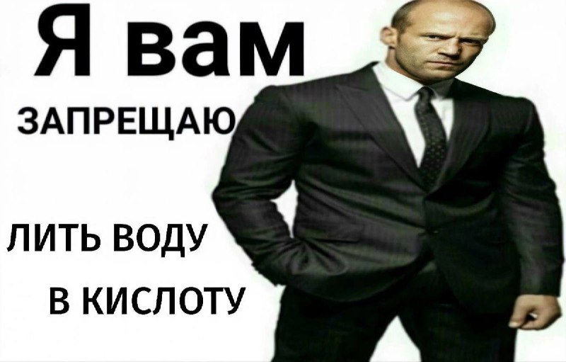 Химия с любовью от Даши