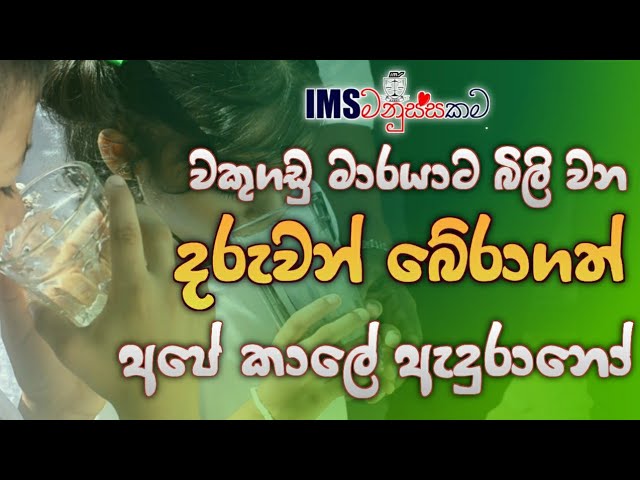 ***❤️*** Ims මනුස්සකම.