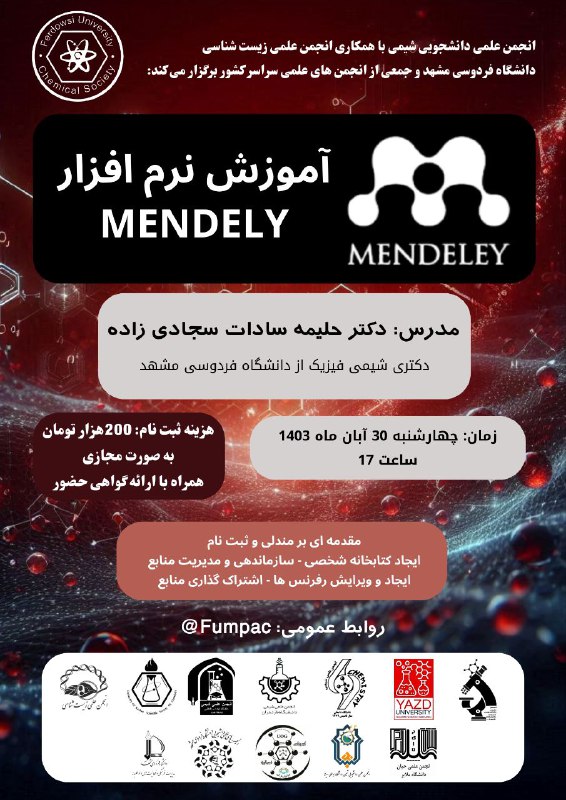 ***?***انجمن علمی دانشجویی شیمی دانشگاه فردوسی …