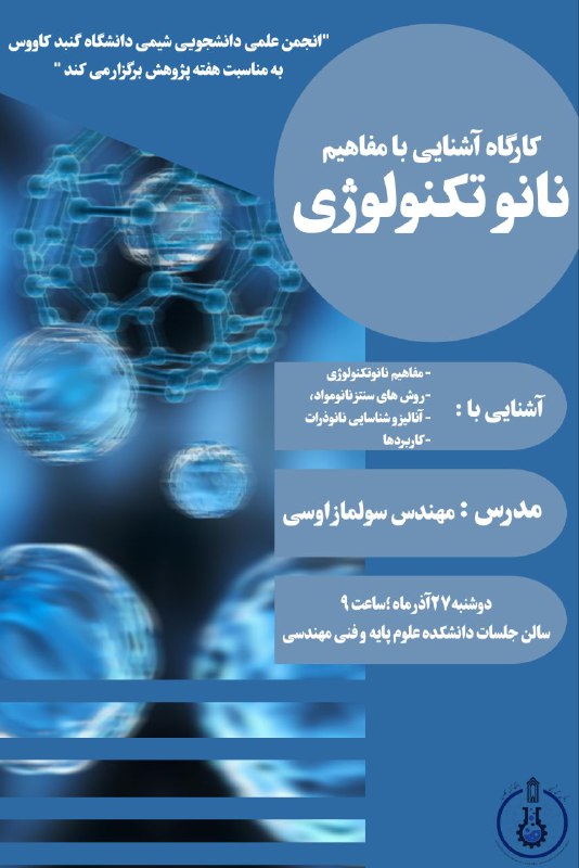 ***?***باتوجه به استقبال از کارگاه ، …