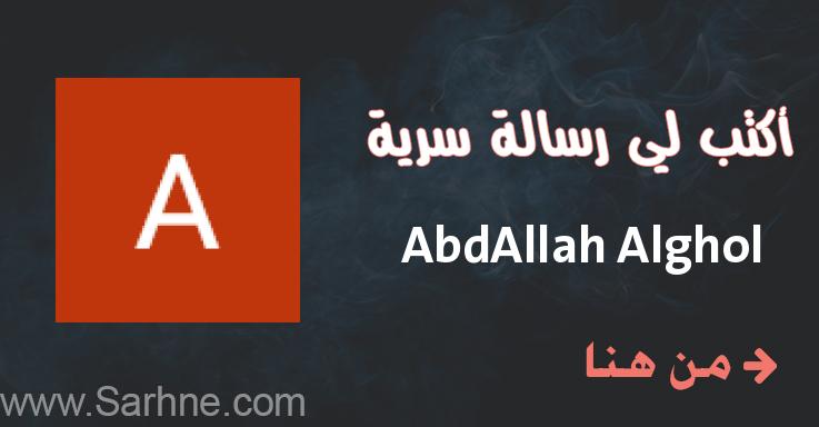 مسا الخير ***💚***