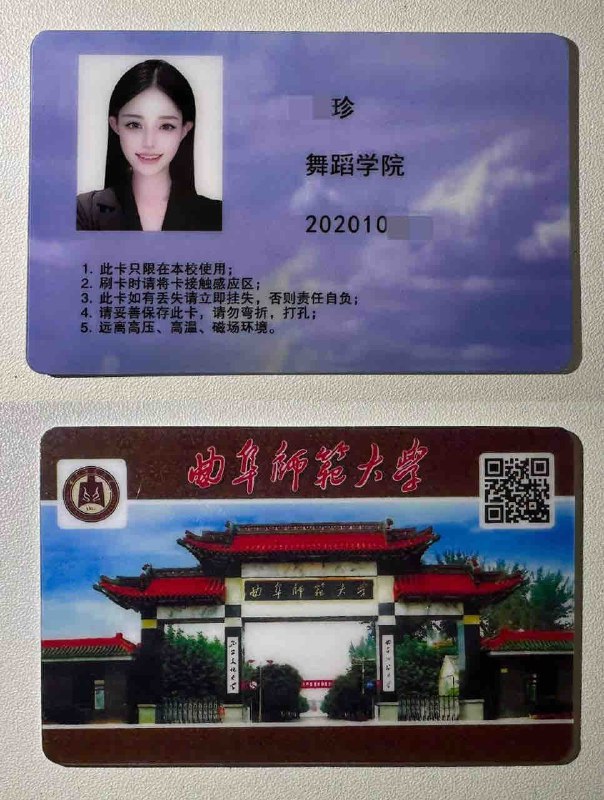 成都中大圈榜单