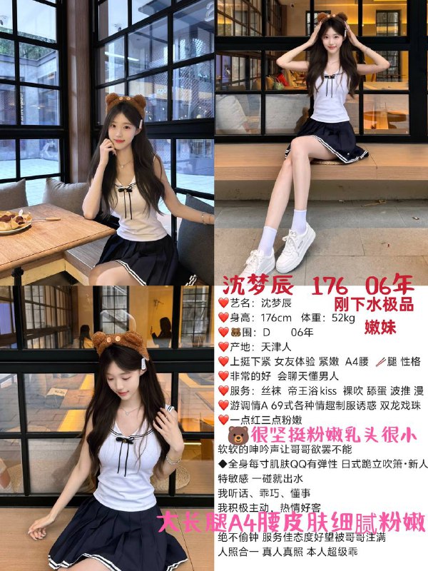 ***🌹***名 [#沈梦辰](?q=%23%E6%B2%88%E6%A2%A6%E8%BE%B0) [#中大](?q=%23%E4%B8%AD%E5%A4%A7)
