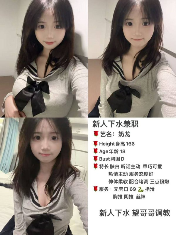 ***🌹***名 [#奶龙](?q=%23%E5%A5%B6%E9%BE%99) [#中](?q=%23%E4%B8%AD)