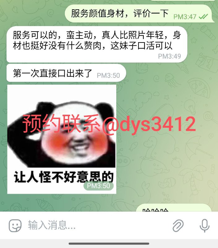 成都中大圈报告