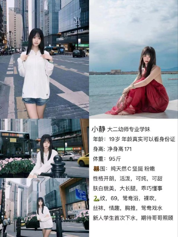 小静
