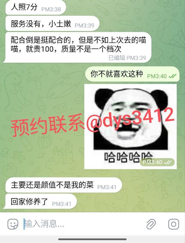 成都中大圈报告