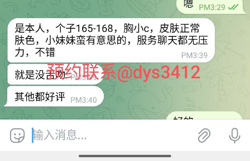 成都中大圈报告