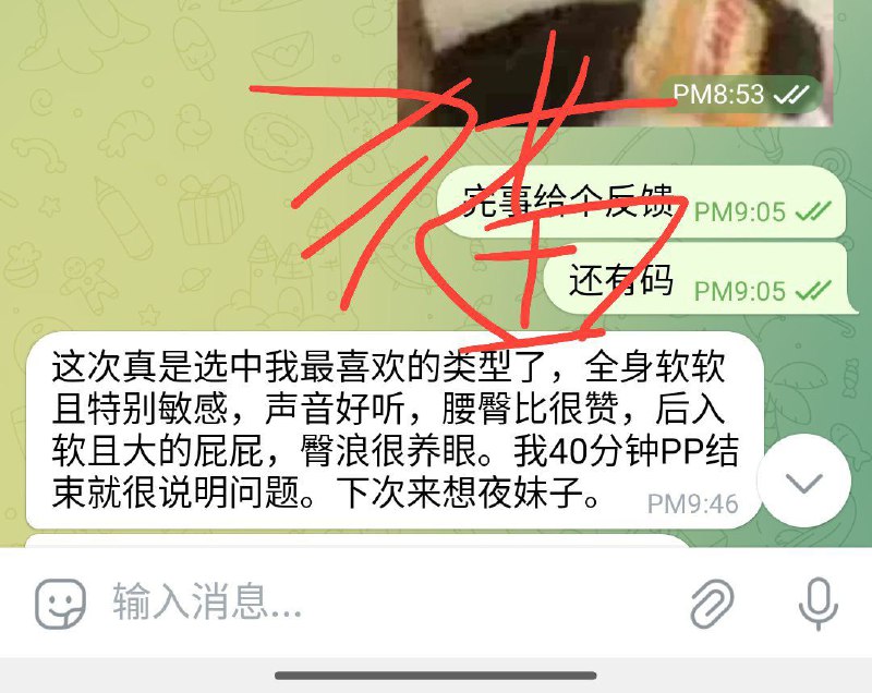成都中大圈报告