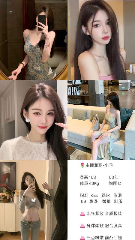 小乖