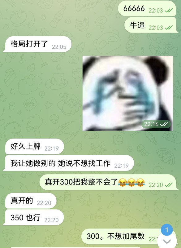 **这下把我整不会了***?*****