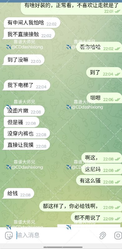 成都外围出击大队已验库