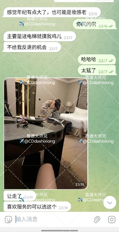 成都外围出击大队已验库