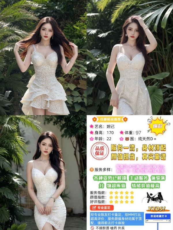 [#成都](?q=%23%E6%88%90%E9%83%BD) 妲己 特价中大