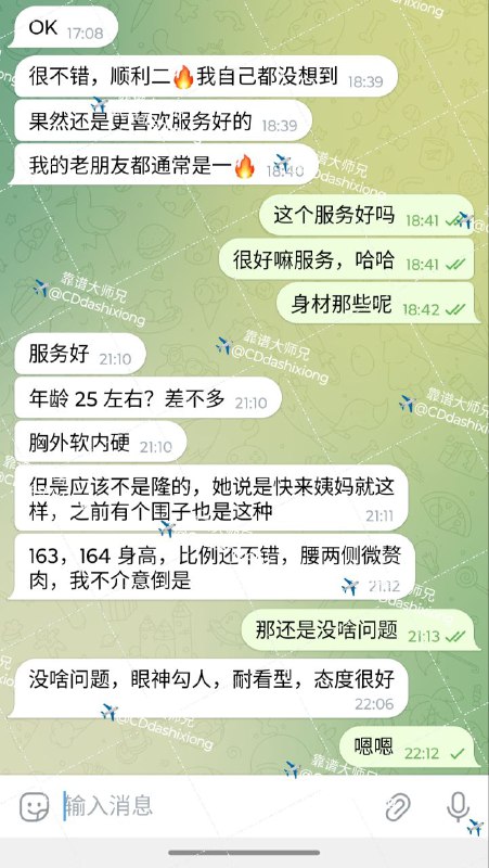 成都外围出击大队已验库