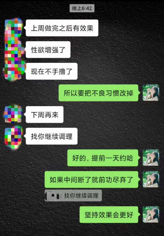 杭州未来科技城乐姐专业抓龙筋，前列腺