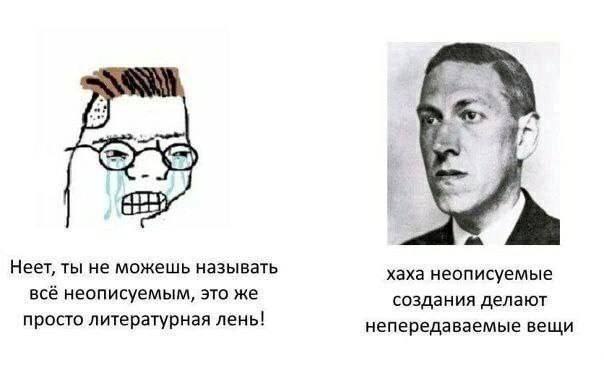 ✙ Чепух△✙