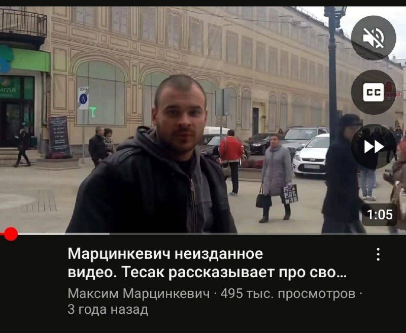 ✙ Чепух△✙