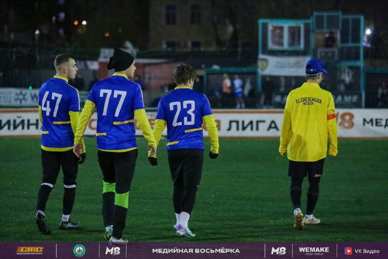 FC CHEREMUHA | ФК ЧЕРЁМУХА