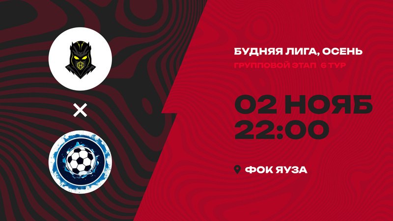 Прямая трансляция в 22:00 по ссылке …