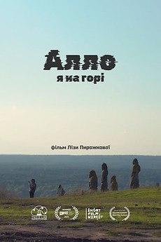 кіночернетки